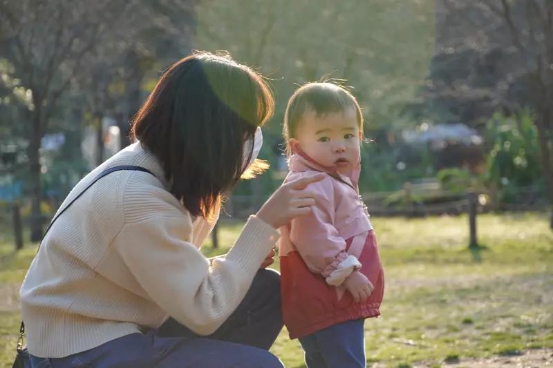 Yoyogi Park - Image 1