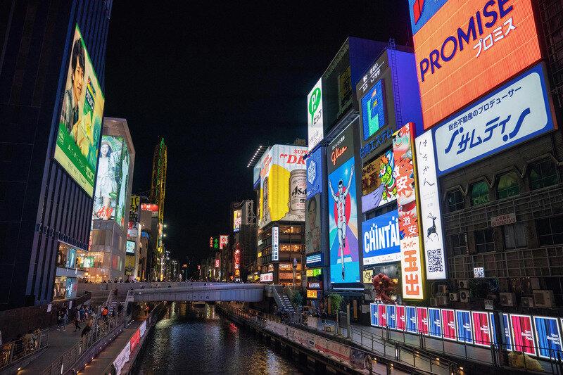 Dotonbori - Image 2